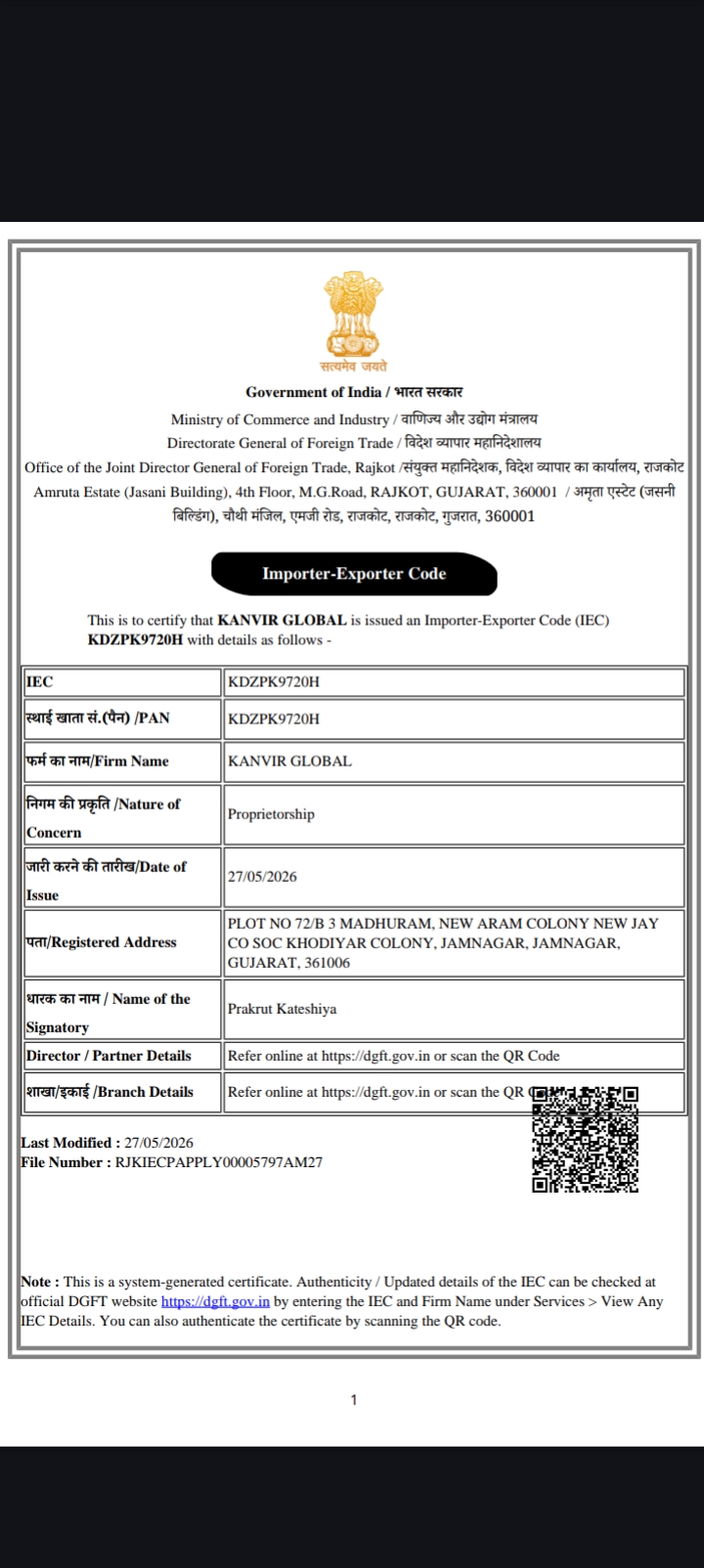 IEC Certificate